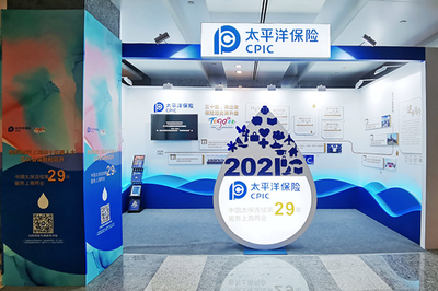 服務保障再升級 中國太保連續29載傾力護航上海兩會，詮釋國企服務擔當